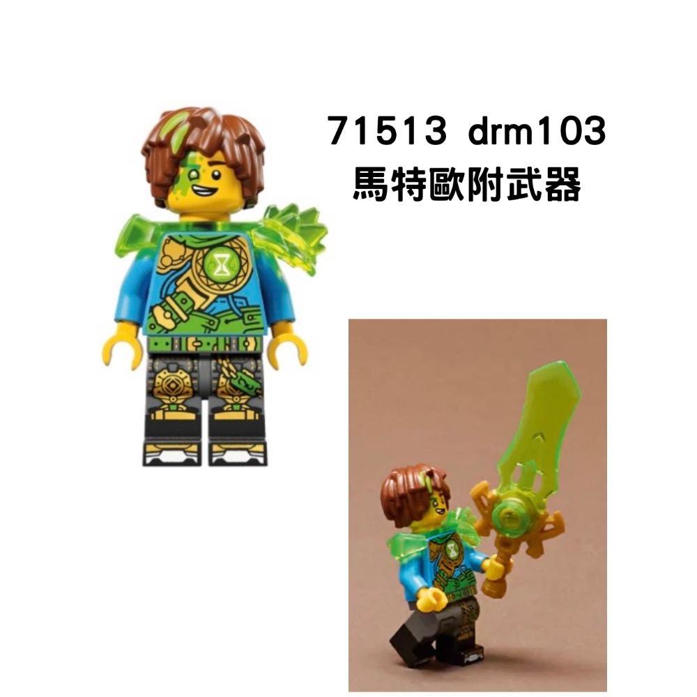 全新未組