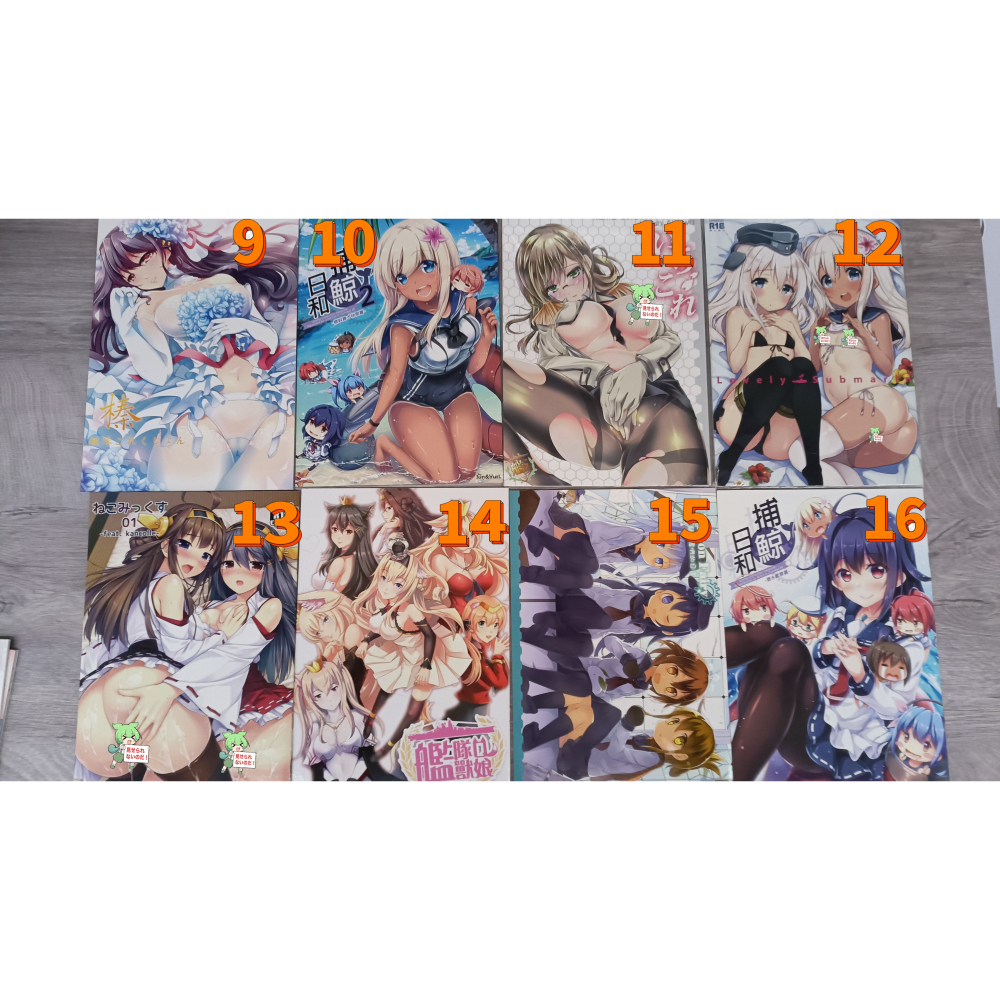 同人誌出清賣場1~50號-細節圖2