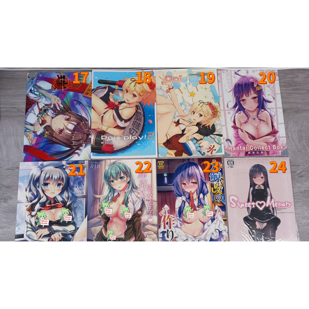 同人誌出清賣場1~50號-細節圖3
