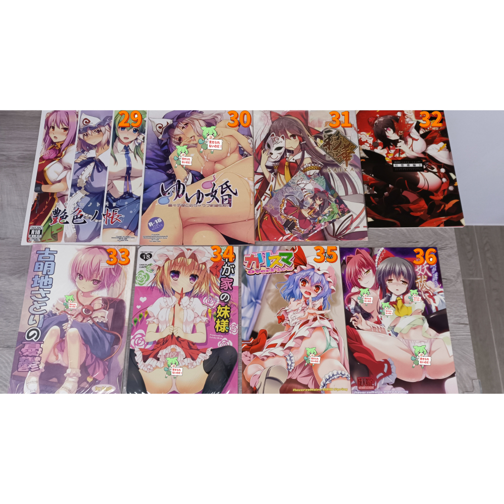 同人誌出清賣場1~50號-細節圖5