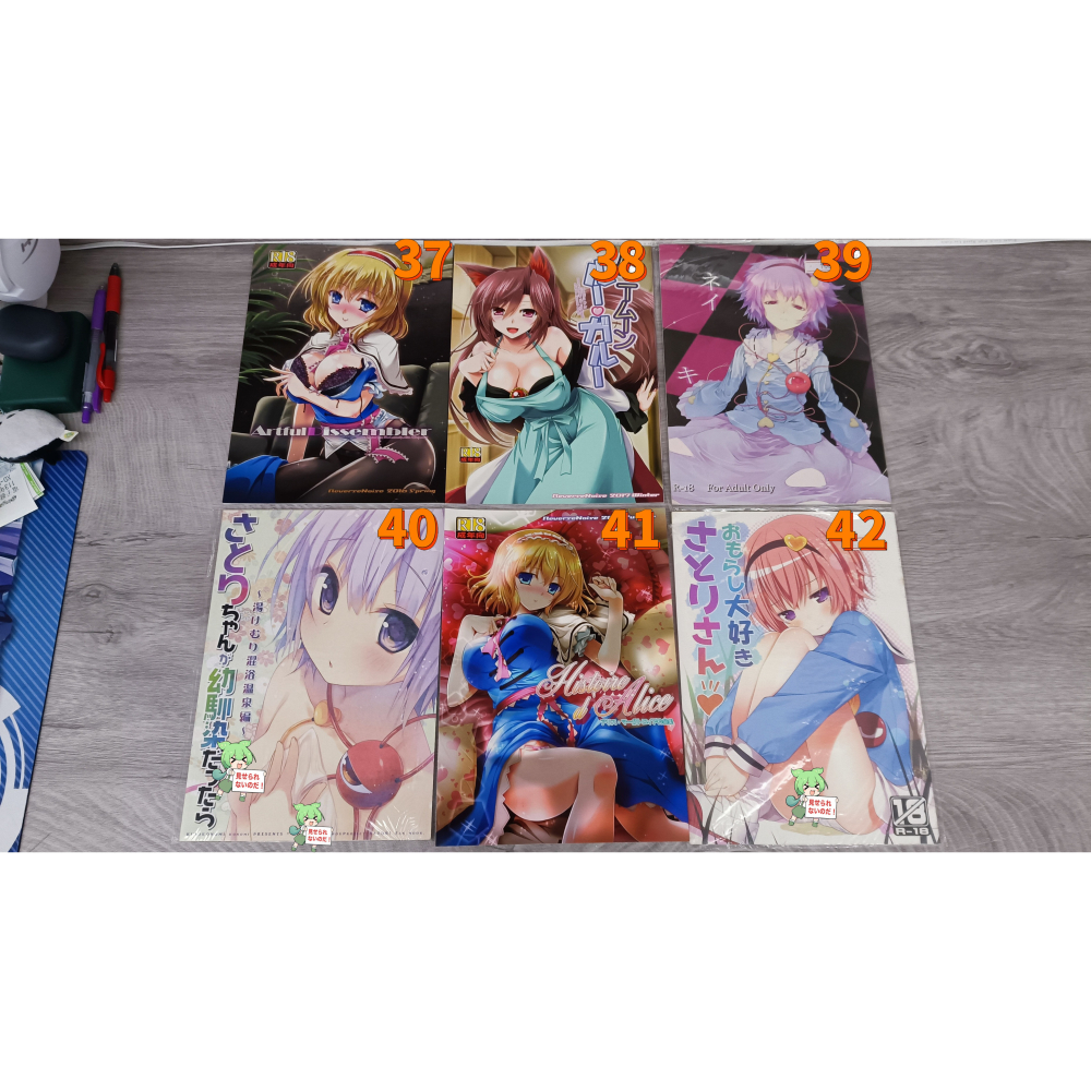 同人誌出清賣場1~50號-細節圖6