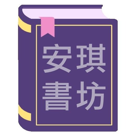 安琪書坊【尼彩PP書套】全尺寸零售區（單張）口袋書、漫畫書、輕小說、文學叢書（142～222）-細節圖3