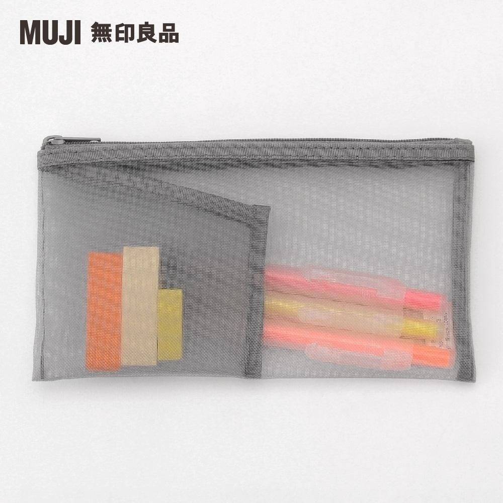 【MUJI 無印良品】尼龍網眼筆袋 - 附袋（黑 / 灰）-細節圖2