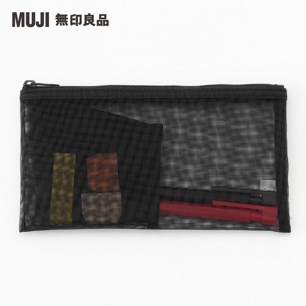 【MUJI 無印良品】尼龍網眼筆袋 - 附袋（黑 / 灰）-細節圖5