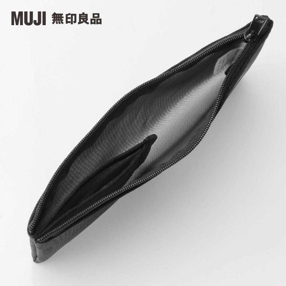 【MUJI 無印良品】尼龍網眼筆袋 - 附袋（黑 / 灰）-細節圖6