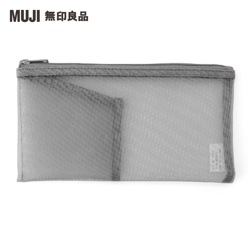 【MUJI 無印良品】尼龍網眼筆袋 - 附袋（黑 / 灰）-細節圖4