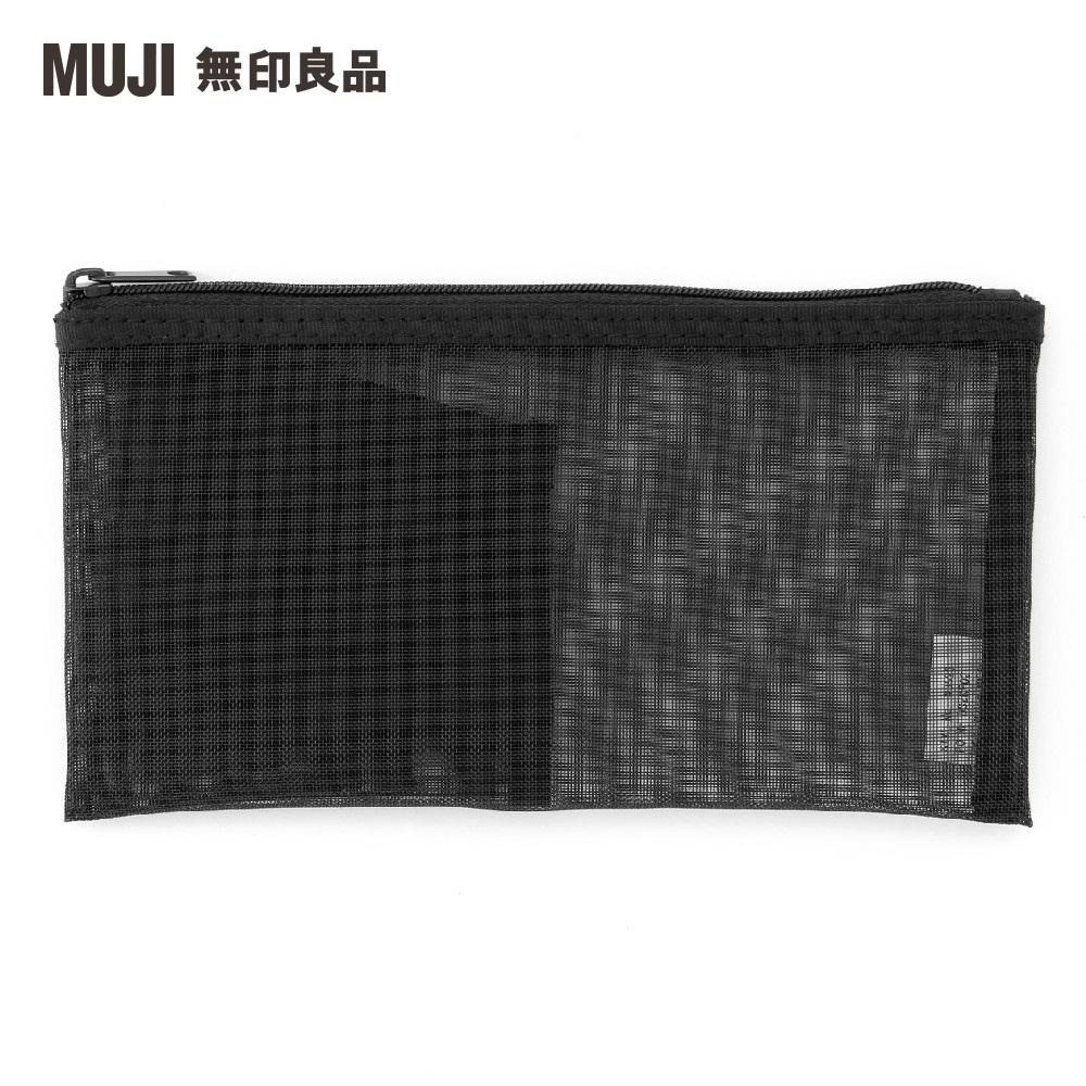 【MUJI 無印良品】尼龍網眼筆袋 - 附袋（黑 / 灰）-細節圖7