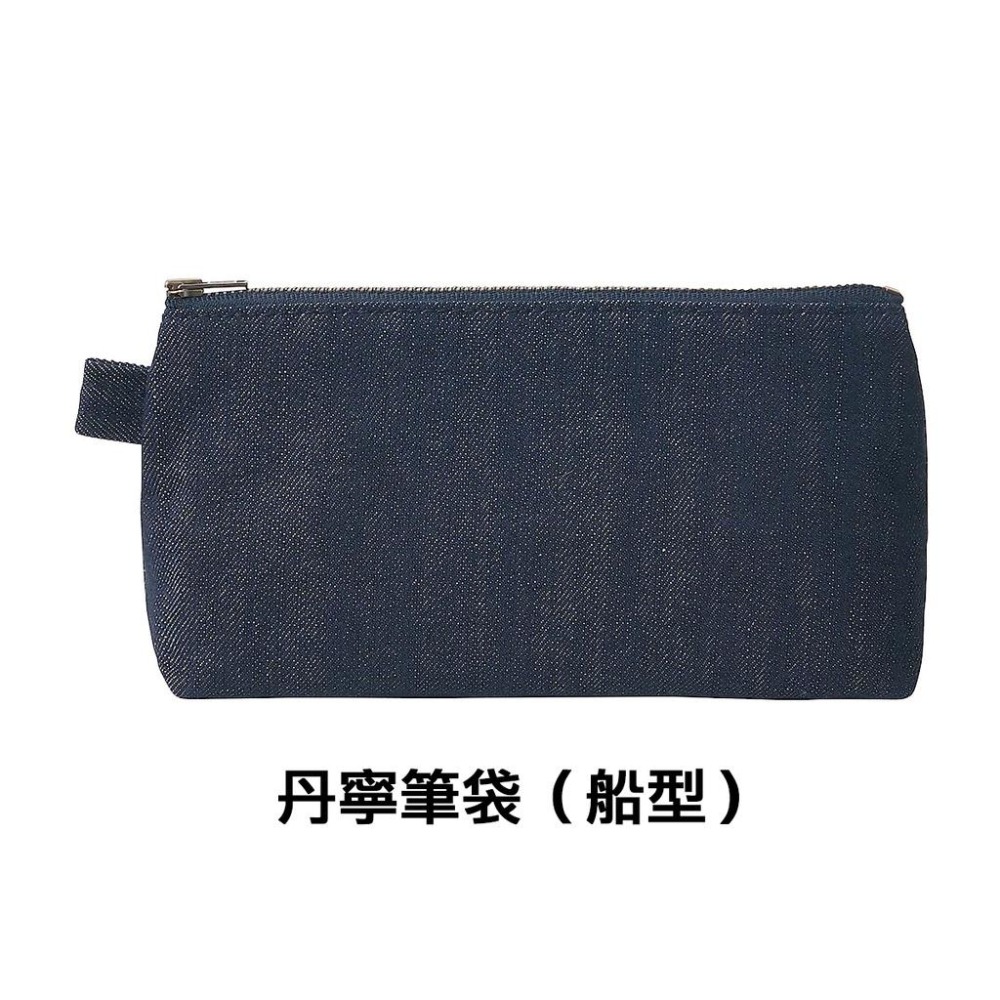 【MUJI 無印良品】聚酯纖維筆袋（大容量型）-細節圖8