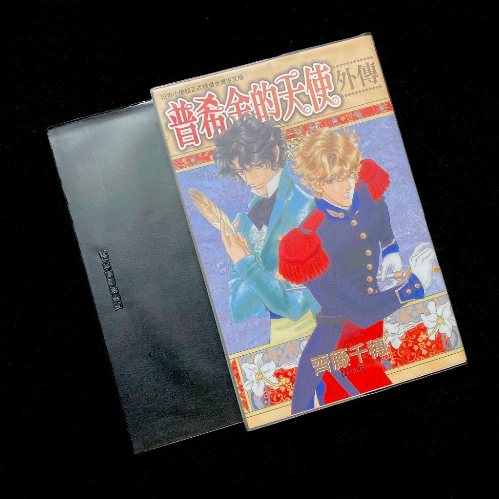 安琪書坊【尼彩霧面書套】環保書套（1號 / 2號 / 3號 / 4號 / 5號 / 6號 / 8號）單張-細節圖3