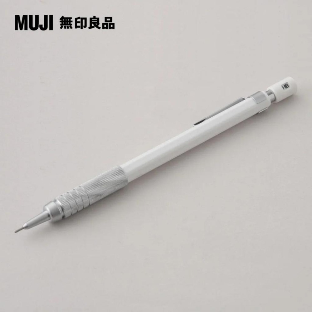 【MUJI 無印良品】自由換芯 按壓筆管（鋁質）低重心製圖自動筆（0.3mm / 0.5mm）-細節圖4