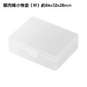 【MUJI 無印良品】聚丙烯 小物盒 藥盒 捲線收納盒 手機立架 連結式藥盒-規格圖8