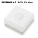 【MUJI 無印良品】聚丙烯 小物盒 藥盒 捲線收納盒 手機立架 連結式藥盒-規格圖8