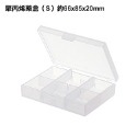 【MUJI 無印良品】聚丙烯 小物盒 藥盒 捲線收納盒 手機立架 連結式藥盒-規格圖8