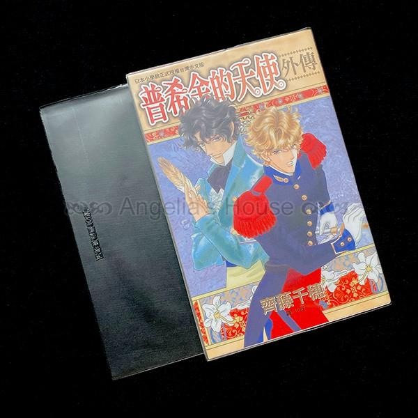 安琪書坊【尼彩霧面書套】環保書套（1號 / 2號 / 3號 / 4號 / 5號 / 6號 / 8號）50張-細節圖2