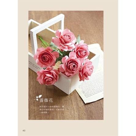 ◇安琪書坊◇－《9．美術工藝》簡單實用的紙花巧飾｜藝風堂（全新書）-細節圖6