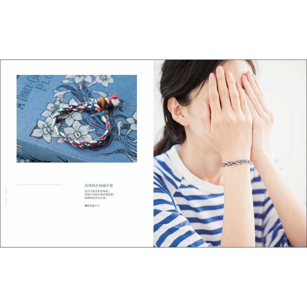 ◇安琪書坊◇－《4．手作工藝》幸福療癒手環編織BOOK｜蘋果屋（全新書）-細節圖3