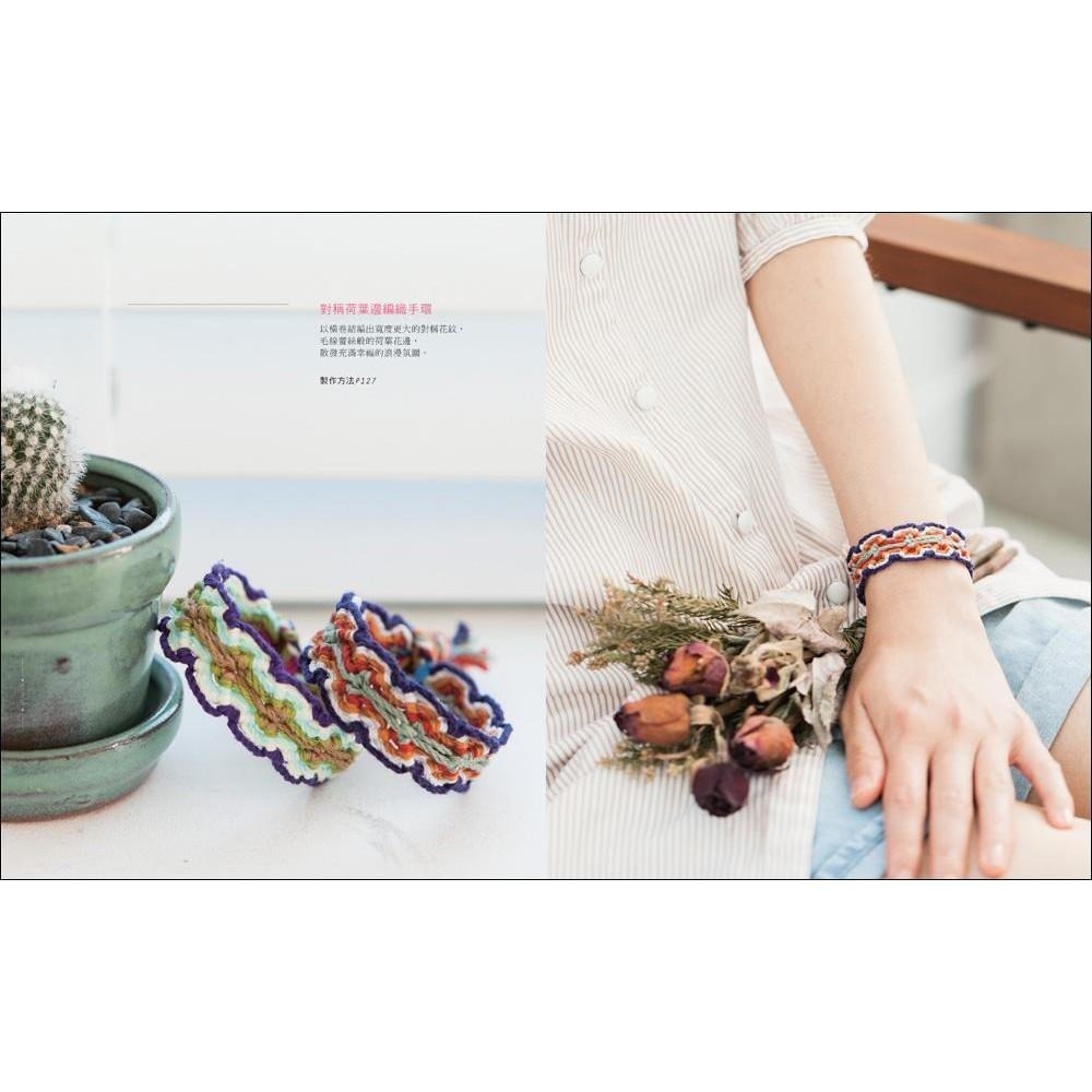 ◇安琪書坊◇－《4．手作工藝》幸福療癒手環編織BOOK｜蘋果屋（全新書）-細節圖6