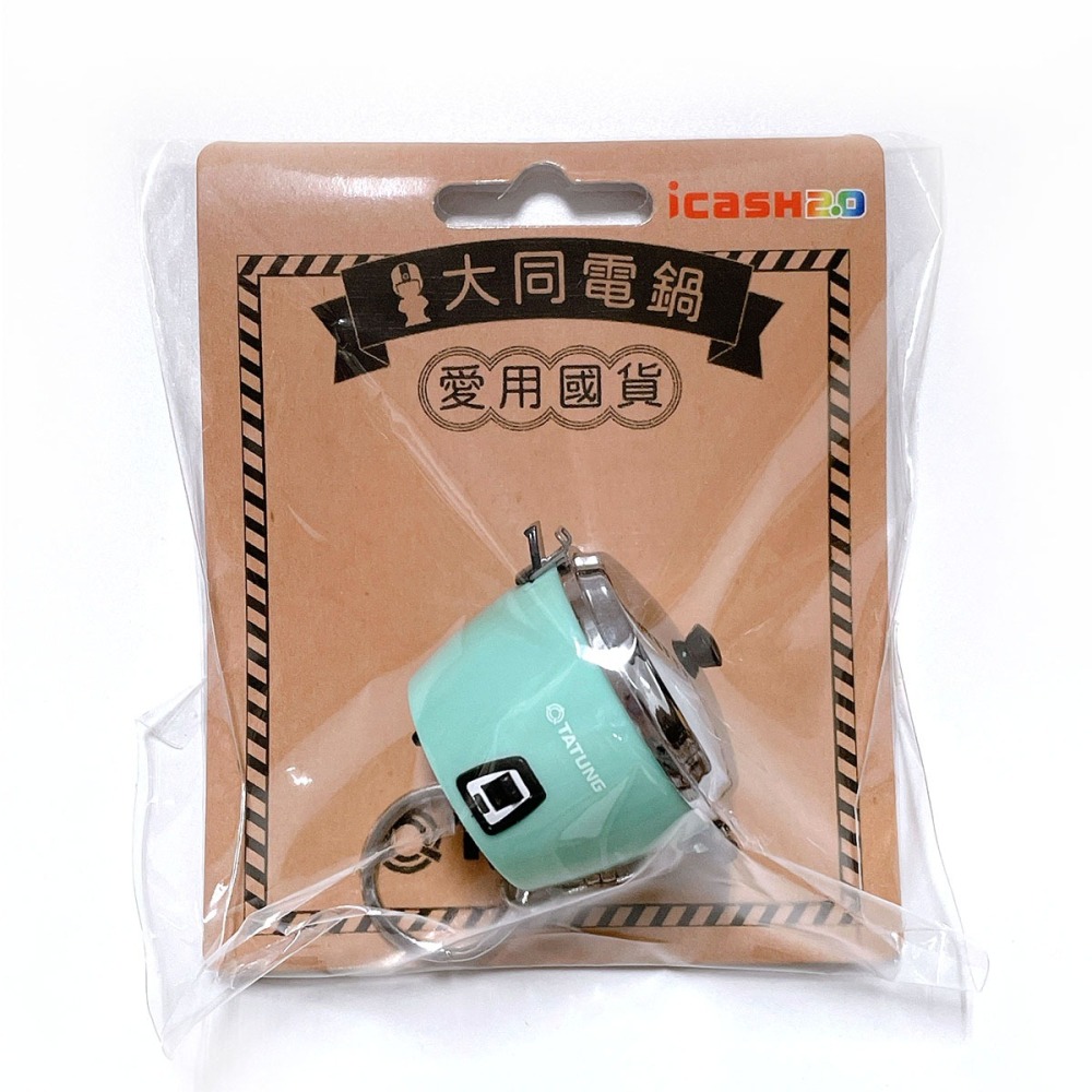 【造型icash卡】大同寶寶 icash2.0 開眼版 + 大同電鍋 知更鳥藍（全新限量商品）-細節圖4