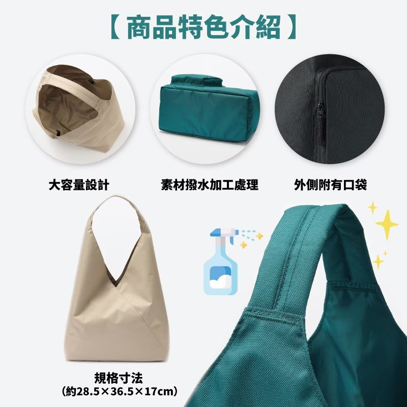【MUJI 無印良品】撥水加工聚酯纖維單肩側背包（黑色）-細節圖8