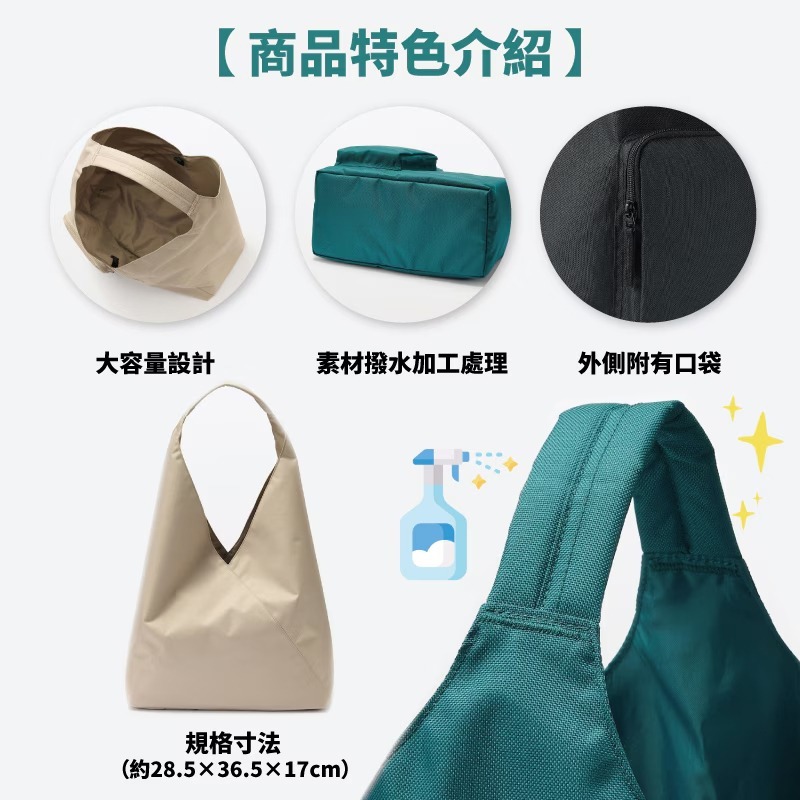 【MUJI 無印良品】撥水加工聚酯纖維單肩側背包（黑色）-細節圖8