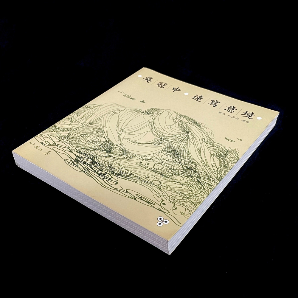 ◇安琪書坊◇－《8．圖文繪本》速寫意境｜吳冠中｜臉譜書坊（九成新）絕版收藏-細節圖3