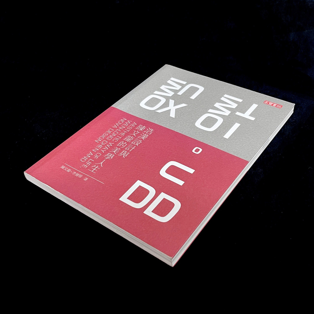 ◇安琪書坊◇－《9．美術工藝》設計。品－浩漢設計與陳文龍的美學人生｜高寶（九成新）-細節圖3