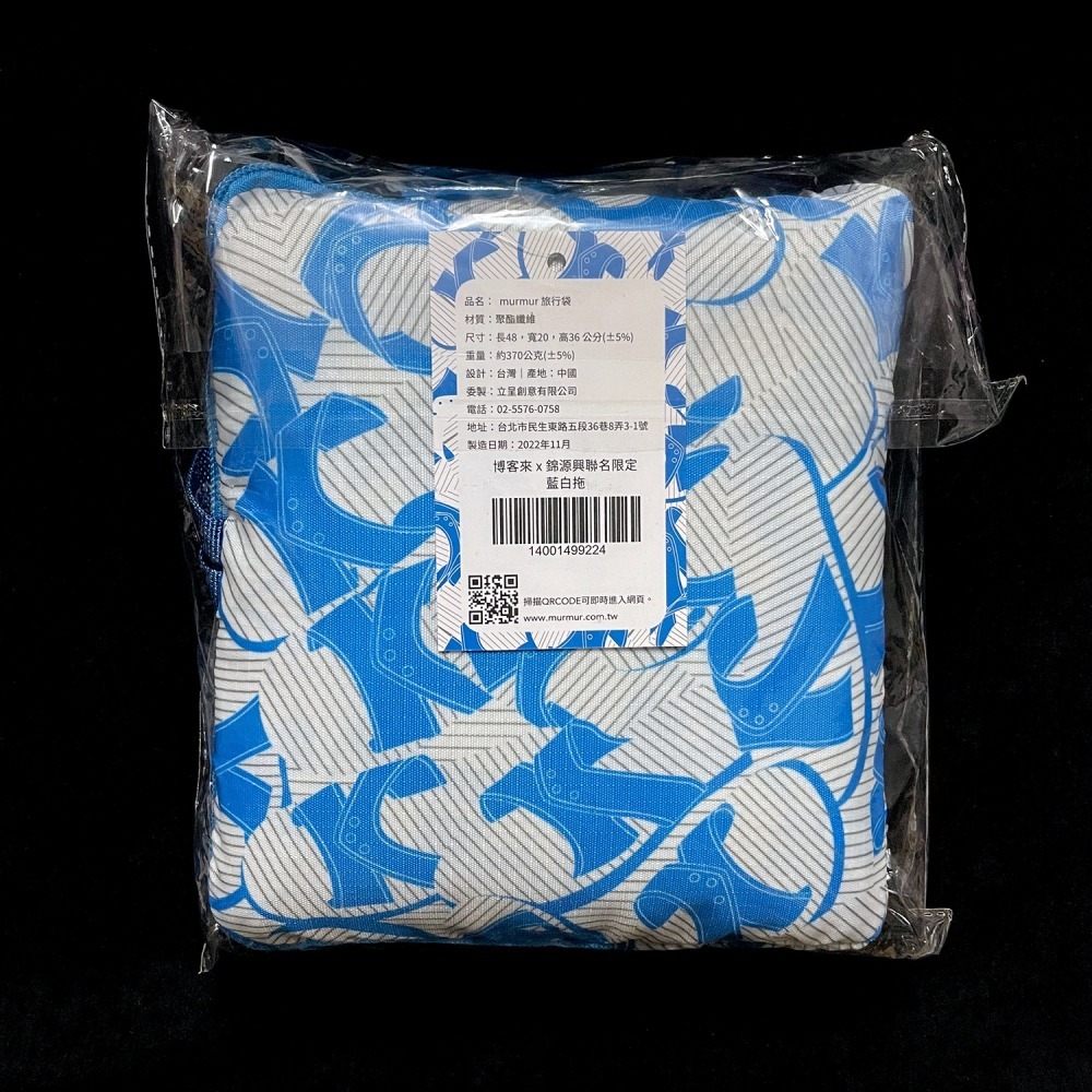 【murmur】旅行袋│博客來 X 錦源興聯名限定（藍白拖）輕簡旅袋、折疊收納袋 絕版商品-細節圖5