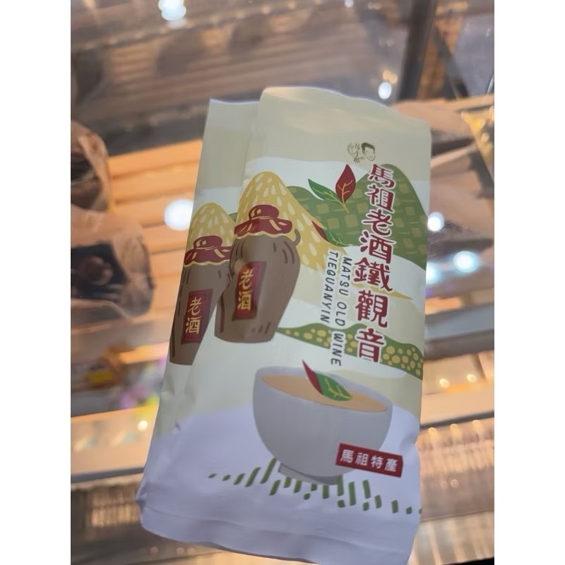 馬祖老酒鐵觀音 馬祖特產 限量發售 拜託你們一定要喝看看超級好喝-細節圖3