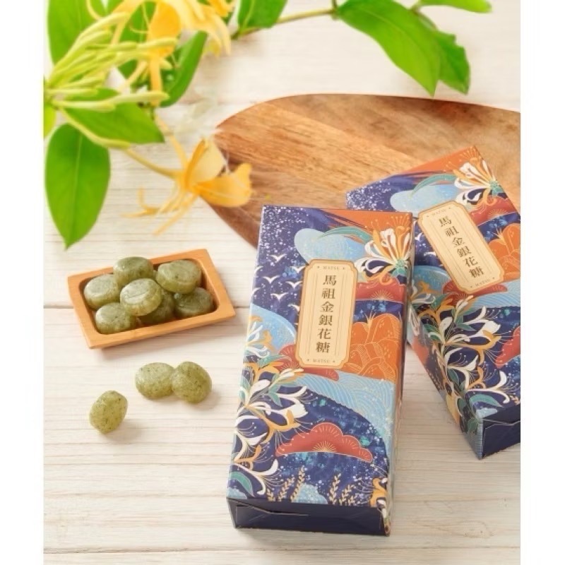 馬祖島🐟馬祖金銀花糖(簡易包裝）外島 伴手禮 名產-細節圖4