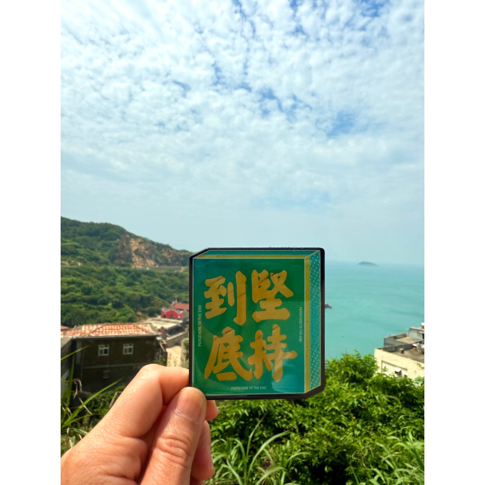 島日子｜軍事標語冰箱貼 經典語錄-規格圖6