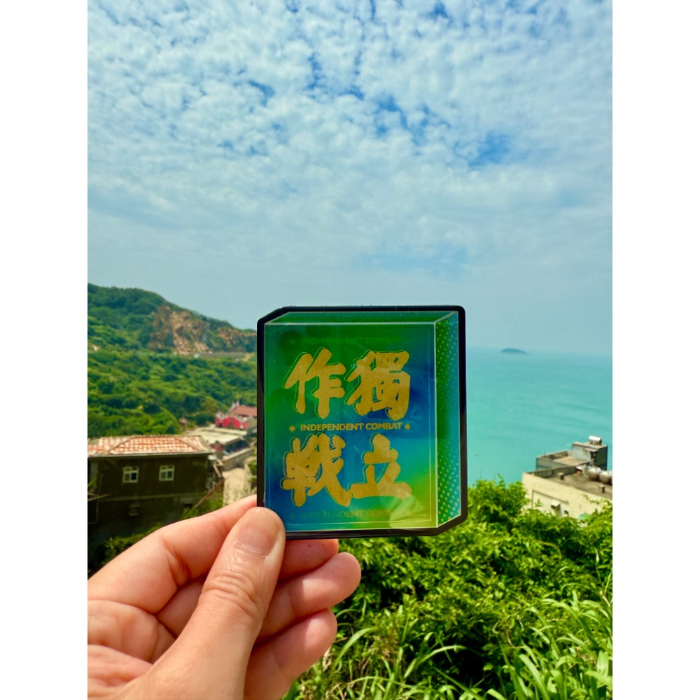 島日子｜軍事標語冰箱貼 經典語錄-規格圖6