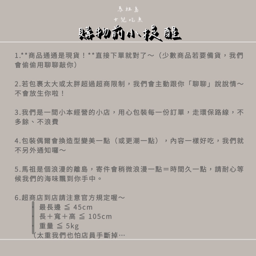 馬祖限定 戰地高粱老酒砲蛋｜Q彈入味｜軍事風零食-細節圖3