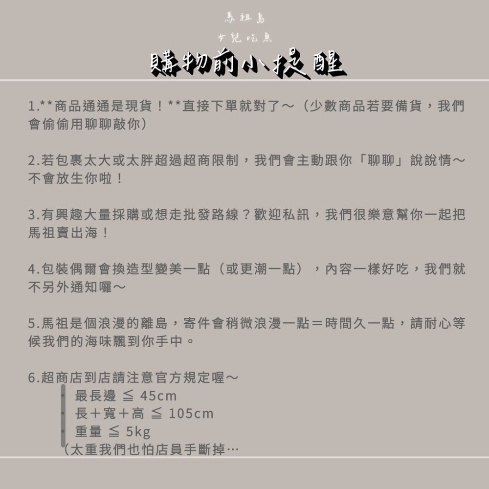 🥜【馬祖紅趜花生｜紅趜x酥脆的完美結合】-細節圖2
