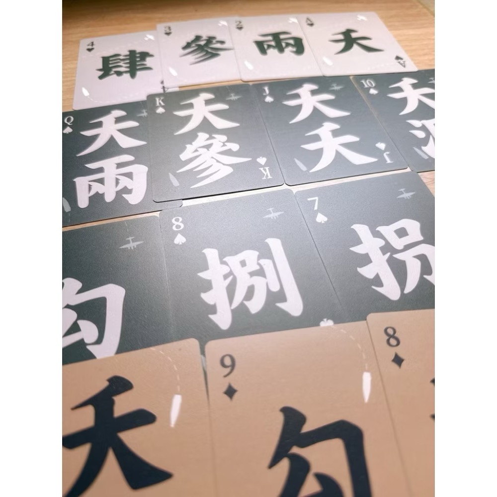 島日子 島時軍風防水撲克牌-細節圖3