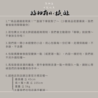 馬祖娘娘Q餅｜芝麻｜花生｜草莓口味-細節圖4