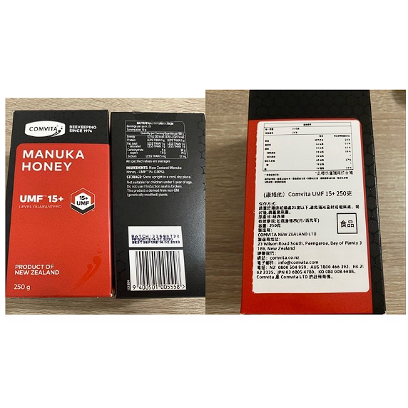 (🐨澳貨紐物)澳洲 Comvita 康維他【ＵＭＦ５＋－ＵＭＦ１８＋／ＭＧＯ30＋】麥蘆卡蜂蜜250g-1kg-細節圖7
