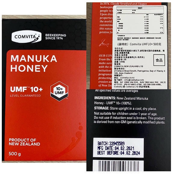 (🐨澳貨紐物)澳洲 Comvita 康維他【ＵＭＦ５＋－ＵＭＦ１８＋／ＭＧＯ30＋】麥蘆卡蜂蜜250g-1kg-細節圖8