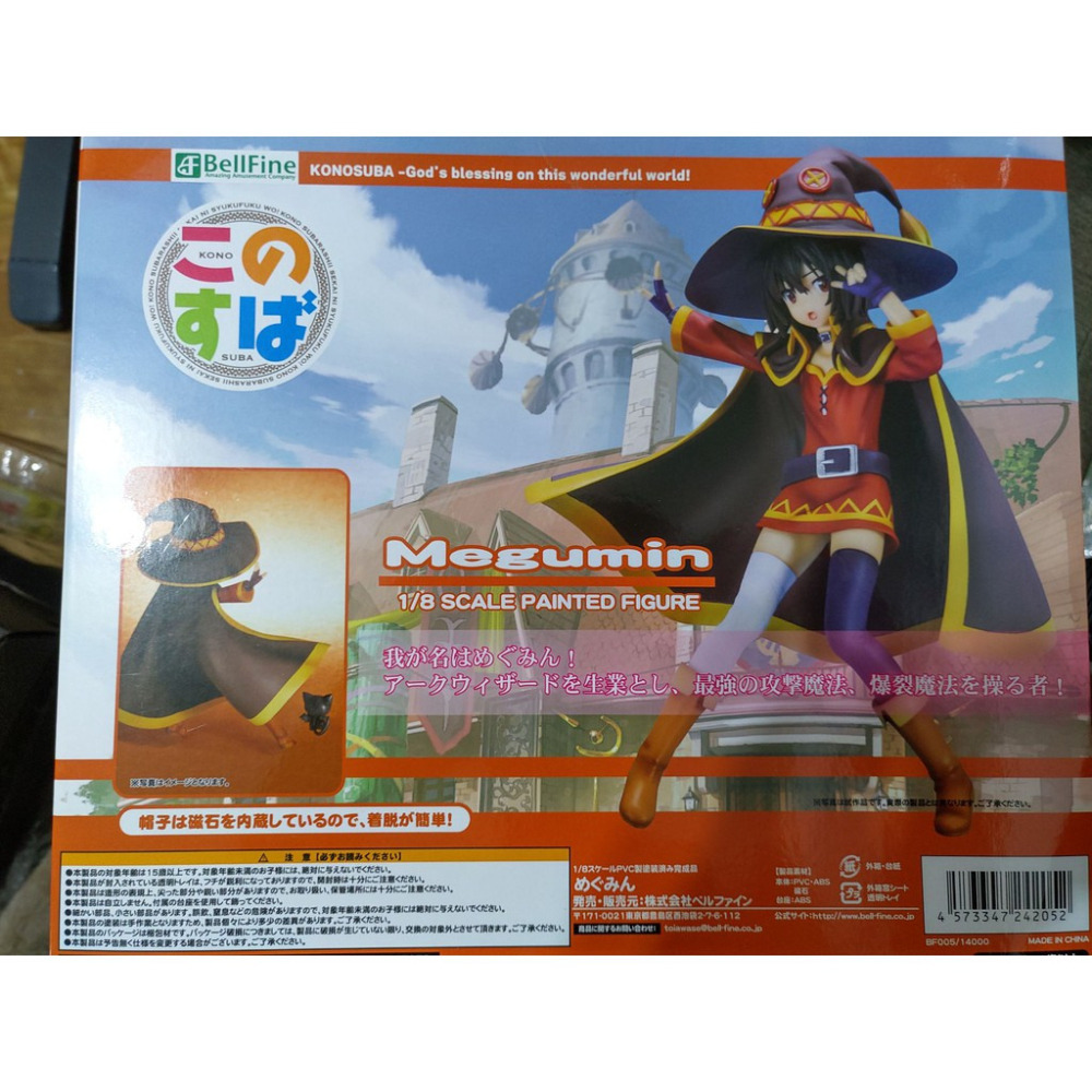 全新 日版 BellFine 為美好的世界獻上祝福 惠惠 魔法師 爆裂 1/8 為美好的世界獻上爆焰-細節圖3