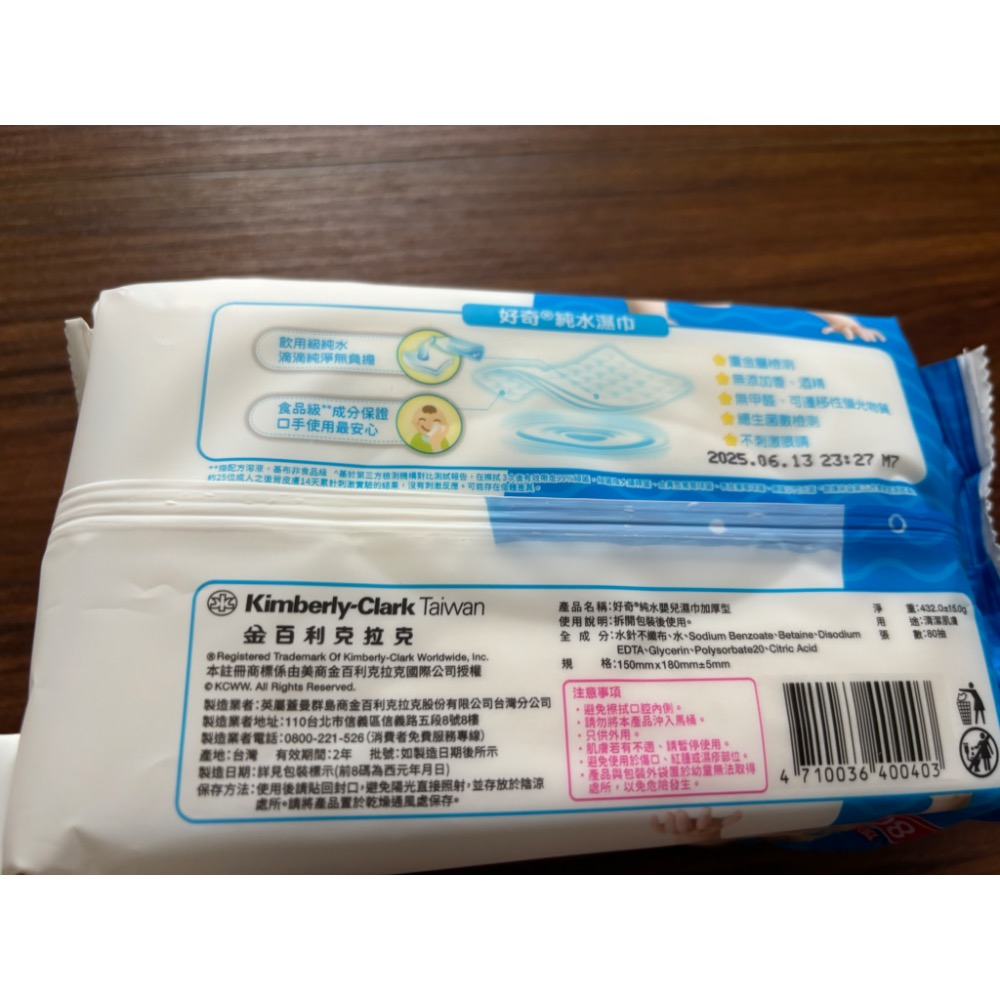 母嬰用品-細節圖2