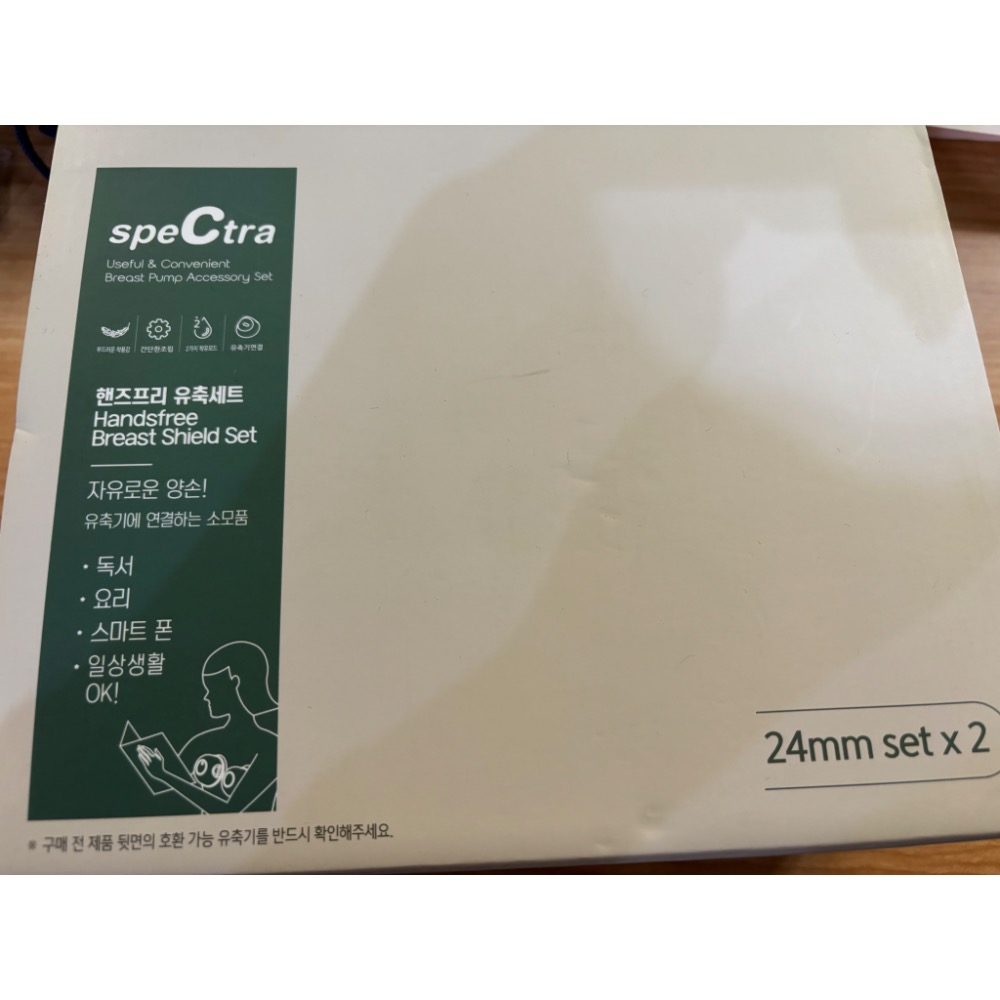 貝瑞克（Spectra) 免手持配件包+電動雙邊擠乳器-細節圖3