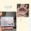 天然女王貝圓珠.玫瑰雕刻.小豬雕刻手鏈（均附證書）-規格圖7