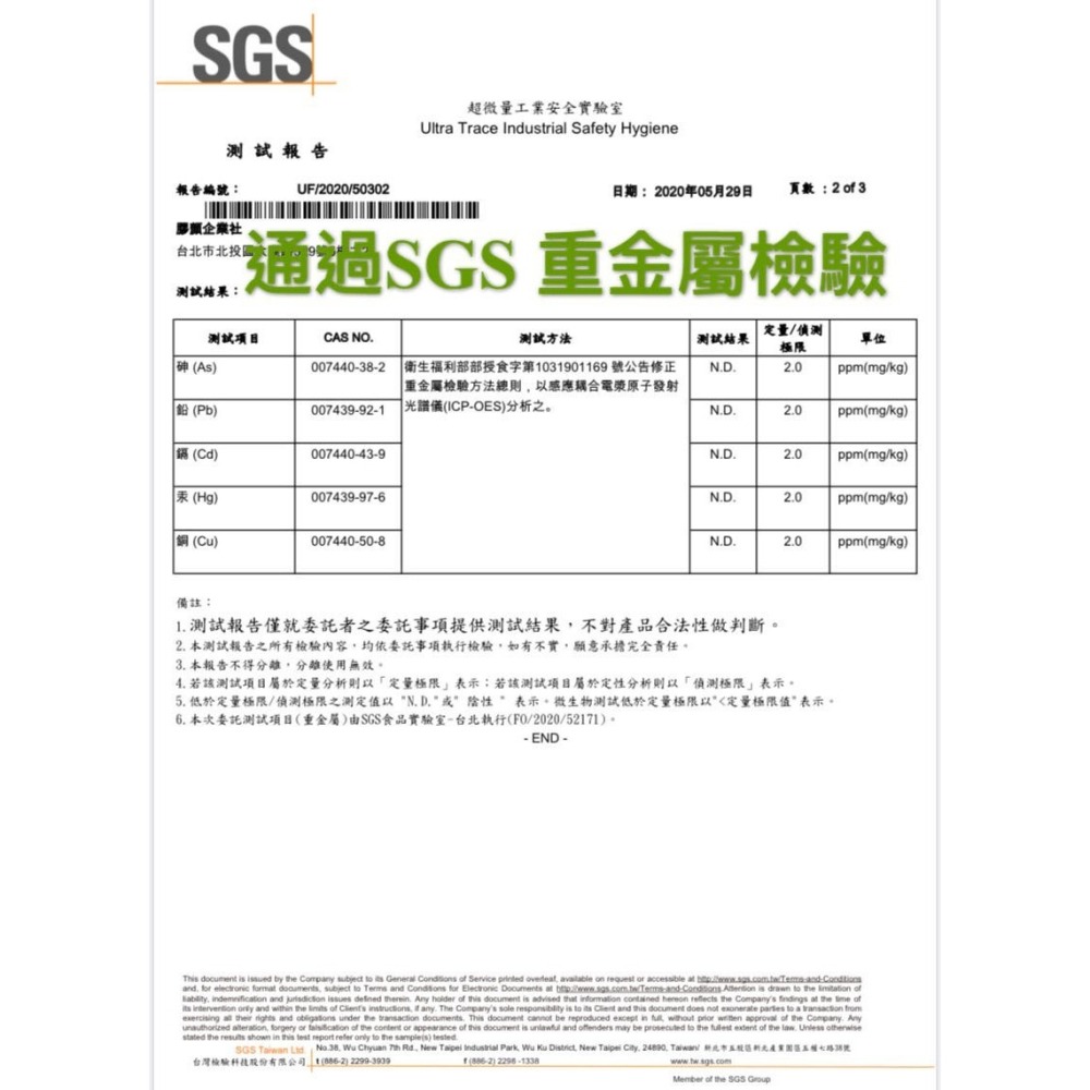 ☆【膠顏】☆苦瓜(含胜肽)膠囊，新品上市買一送一，100顆只要$333，含山苦瓜、藤黃果、綠咖啡、鉻酵母，可搭配甲殼素-細節圖2