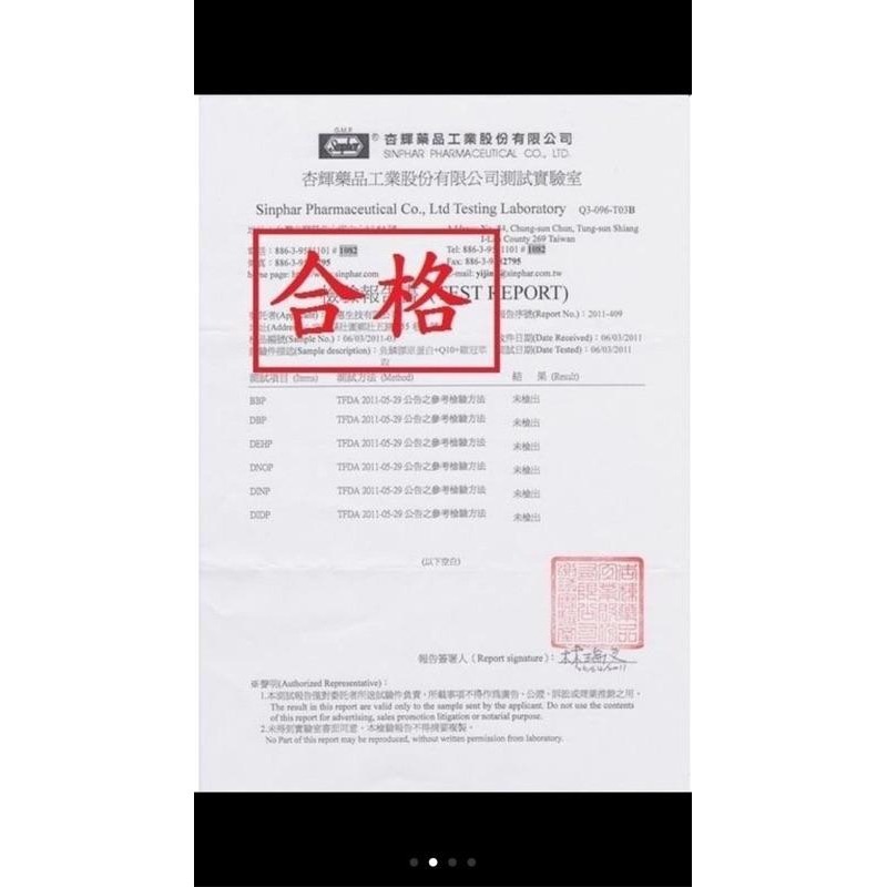 【膠顏】日本NIPPI大廠頂級水解魚膠原蛋白複方精萃*養顏美容 ☆含彈力蛋白、Q10、神經醯胺賽洛美、玻尿酸、穀胱甘肽-細節圖4