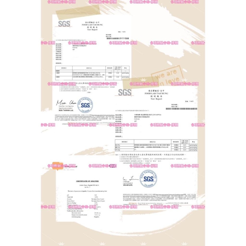 日本大廠NIPPI魚膠原蛋白，無雌激素，送穀胱甘肽或玻尿酸一包(檢驗合格/膠顏 無味小分子水解魚鱗膠原蛋白胜肽/穀胱甘肽-細節圖2