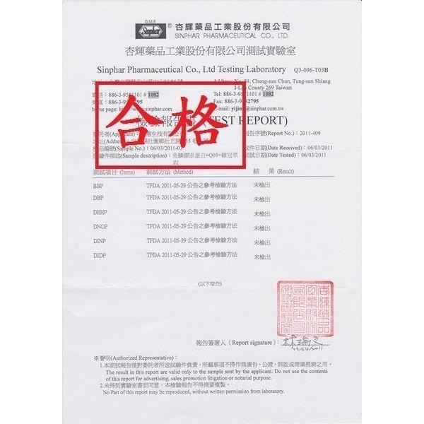 日本大廠NIPPI魚膠原蛋白，無雌激素，送穀胱甘肽或玻尿酸一包(檢驗合格/膠顏 無味小分子水解魚鱗膠原蛋白胜肽/穀胱甘肽-細節圖4