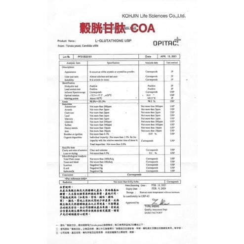 ☆【膠顏】☆穀胱甘肽膠囊98%、冰晶番茄（圓酵母發酵)GSH，買一送一，冰晶蕃茄/SGS合格含白藜蘆醇、維生素C-細節圖3