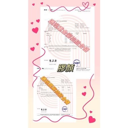 ☆【膠顏】☆吃的玻尿酸☆神經醯胺，含巴西莓、賽洛美，口服玻尿酸/膝蓋關節/波尿酸非水光錠水皇后流行鏈球菌發酵物-細節圖2