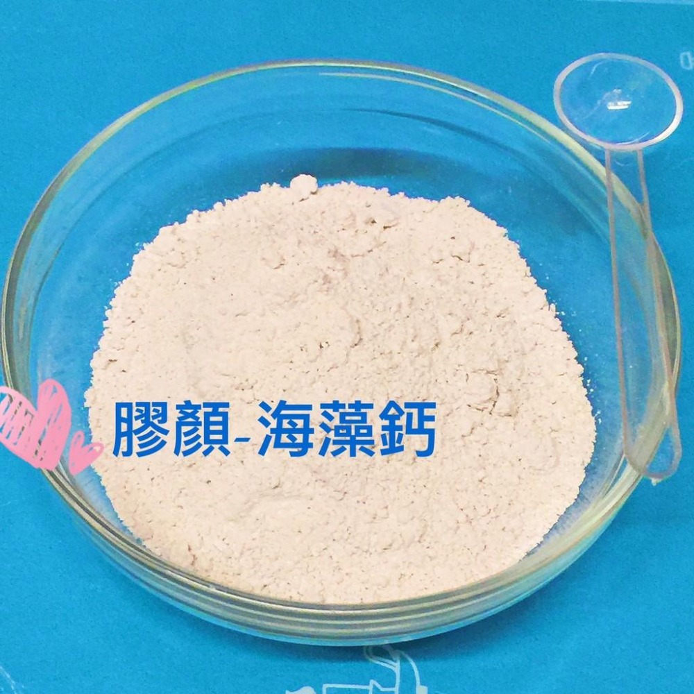 加購區-左旋c/甲殼素/苦瓜胜肽/蠶絲蛋白/天然海藻鈣/魚鱗膠原蛋白蔓越莓隨身包/珍珠粉/葉黃素/維他命c-細節圖3