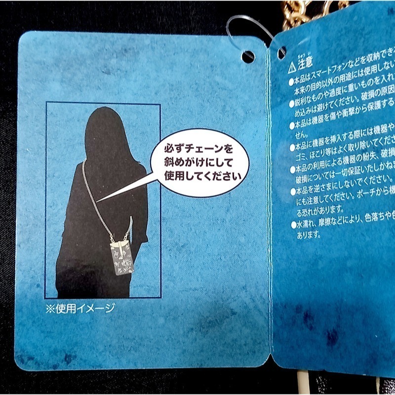 【現貨】【環球影城】【哈利波特/怪獸與他們的產地】 斜背手機證件套+玻璃獸手鍊-細節圖4