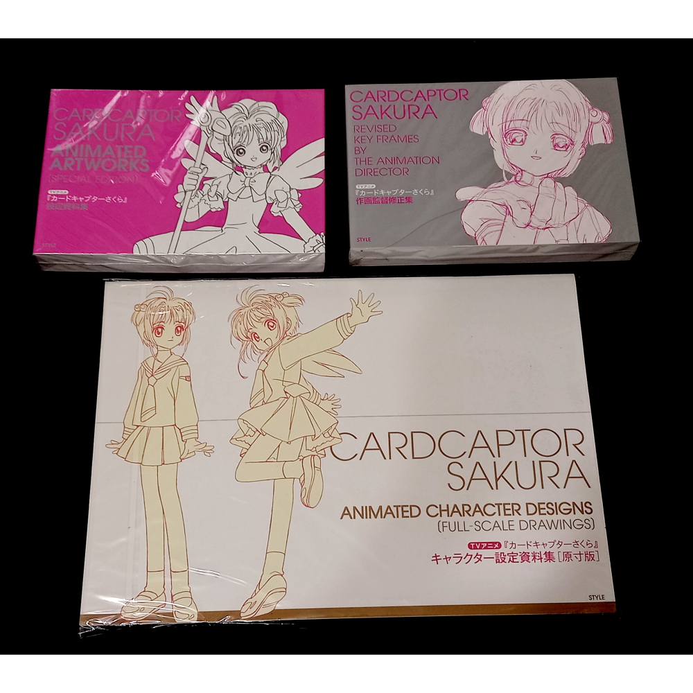Amazon.co.jp: カードキャプターさくら 資料集 3冊セット 作画監督